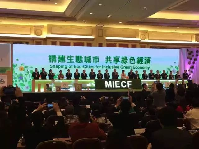 引進來，走出去！——“九九智能環(huán)?！绷料?018澳門國際環(huán)保展
