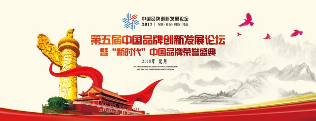 俏也要爭(zhēng)春，待把春來報(bào)——九九智能環(huán)保榮膺“中國優(yōu)秀民族品牌”稱號(hào)