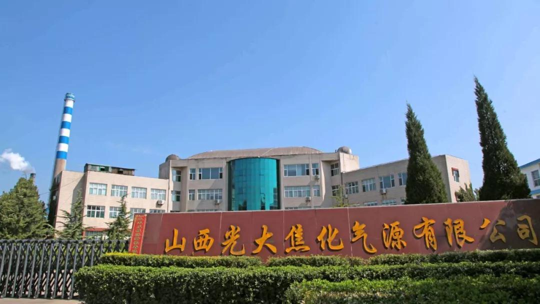 喜訊：國(guó)內(nèi)焦化行業(yè)無組織排放管控治一體化項(xiàng)目樣板工程獲驗(yàn)收通過