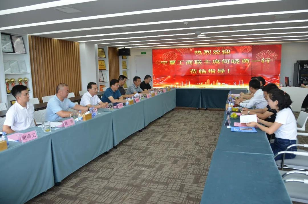 寧夏自治區(qū)工商聯(lián)主席何曉勇一行來(lái)到九九環(huán)?？疾熘笇?dǎo)