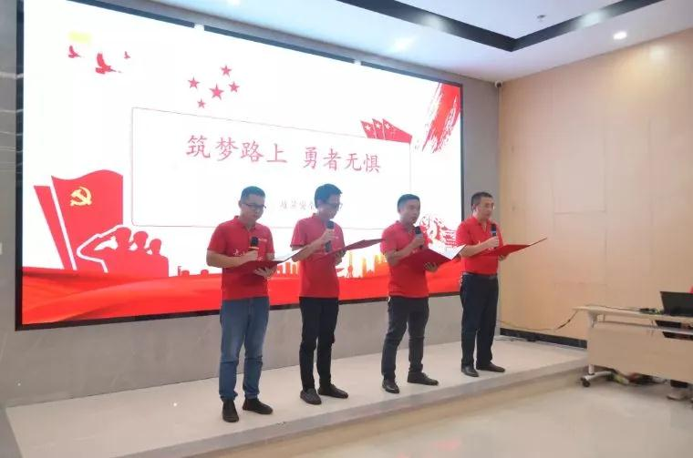 質(zhì)量安全部帶來(lái)的音樂(lè)詩(shī)朗誦《筑夢(mèng)路上，勇者無(wú)懼》