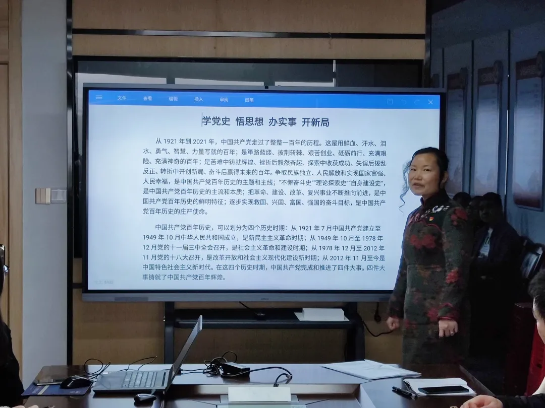 學(xué)習(xí)黨史，牢記使命！