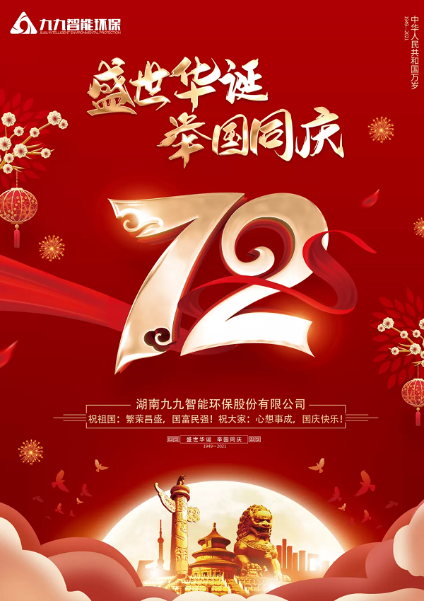 踐創(chuàng)業(yè)初心，擔(dān)使命前行