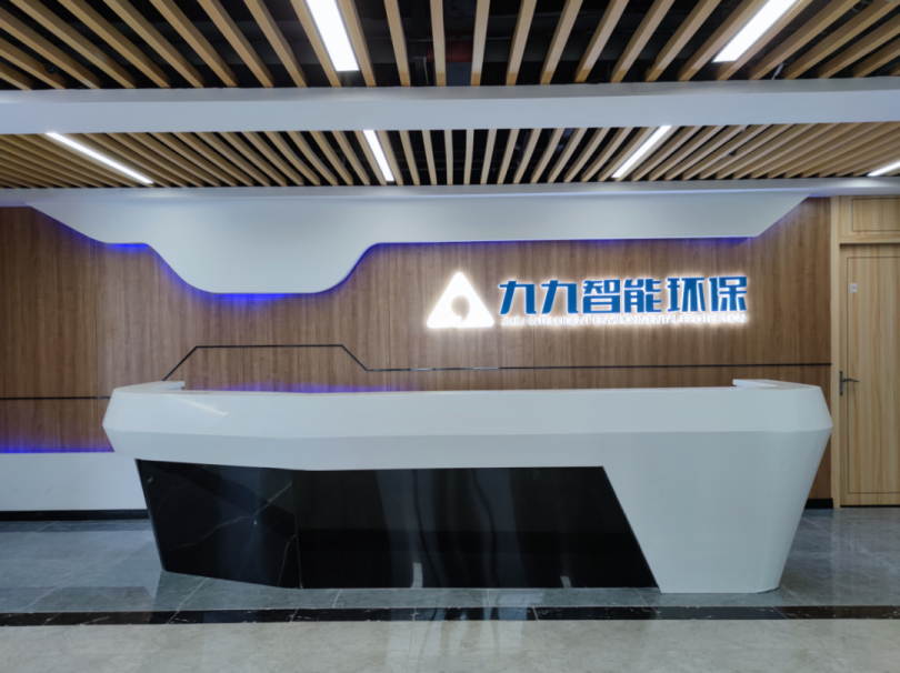 湖南省工信廳發(fā)布通告：九九智能環(huán)保通過“湖南省工業(yè)設計中心”認定！