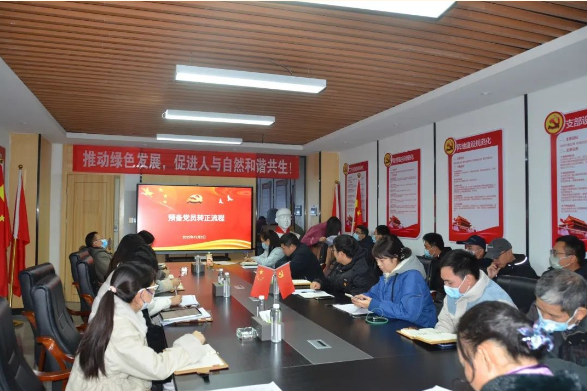 注入新血液，凝聚新力量——中共九九智能環(huán)保支部委員會召開預(yù)備黨員轉(zhuǎn)正大會