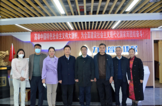 聽問題 解難題｜湘江新區(qū)商務(wù)和市場監(jiān)管局董海文一行蒞臨九九智能環(huán)?？疾熘笇?dǎo)
