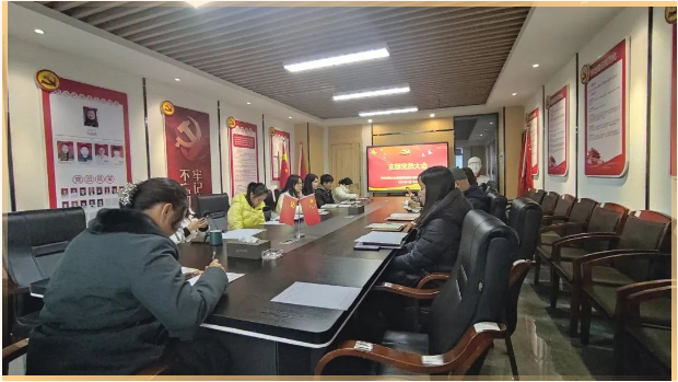 民主評議促進步，凝心聚力共奮進 | 九九智能環(huán)保黨支部召開組織生活會暨民主評議黨員大會