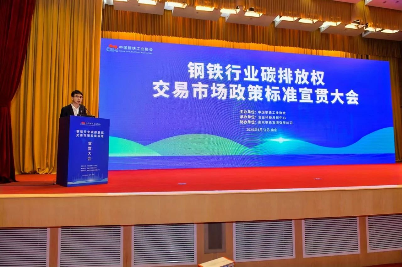 碳尋未來，點(diǎn)碳成金——九九能碳數(shù)智化管理系統(tǒng)