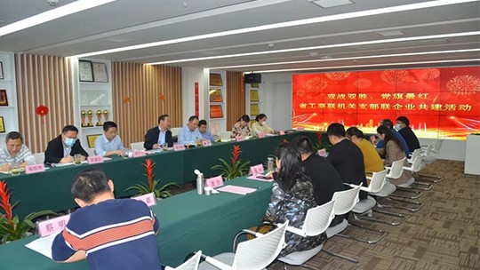 “雙戰(zhàn)雙勝，黨旗紅”——省工商聯(lián)機關(guān)支部聯(lián)企業(yè)共建活動走進九九環(huán)保
