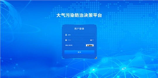 打好污染防治攻堅戰(zhàn)，九九智能環(huán)保為城市大氣打造智能立體監(jiān)控網(wǎng)