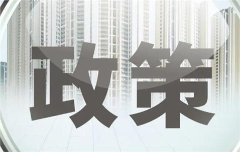 山東省公示鋼鐵、焦化行業(yè)能效水平清單