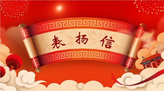 對九九人，西昌鋼釩如此評價——