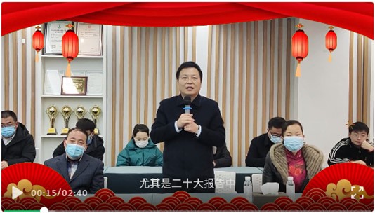 開工大吉，譜寫新篇章！