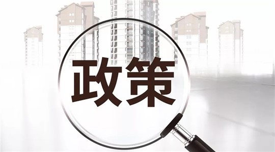 清遠市燃氣鍋爐執(zhí)行大氣污染物特別排放限值的公告