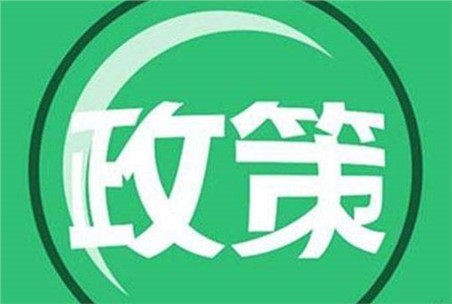 河南：持續(xù)推進(jìn)鋼鐵、水泥、焦化超低排放改造