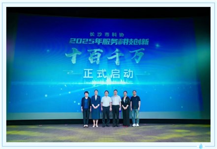 九九智能環(huán)?？偨?jīng)理劉淑芳作為“優(yōu)秀科技工作者”接受慰問