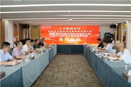 九九智能環(huán)保、實淳氫能、潤玖咨詢達(dá)成三方戰(zhàn)略合作