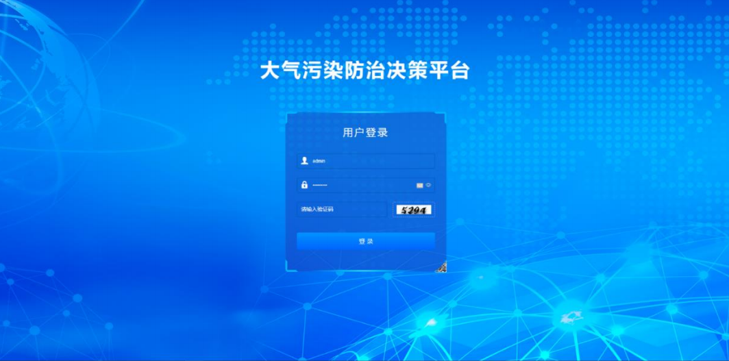 打好污染防治攻堅(jiān)戰(zhàn)，九九智能環(huán)保為城市大氣打造智能立體監(jiān)控網(wǎng)