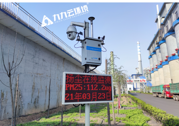 水泥企業(yè)物料存儲(chǔ)無組織排放評(píng)估技術(shù)要點(diǎn)